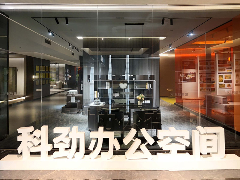 Kejing Brand Showroom
