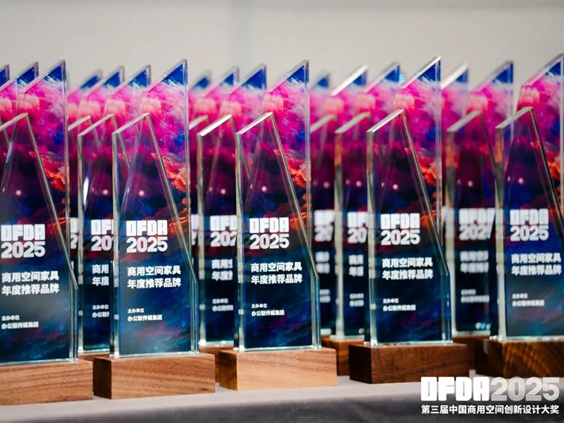 Kejing Furniture Group Wins OFDA's "Annual Recommended Brand for Commercial Space Furniture"