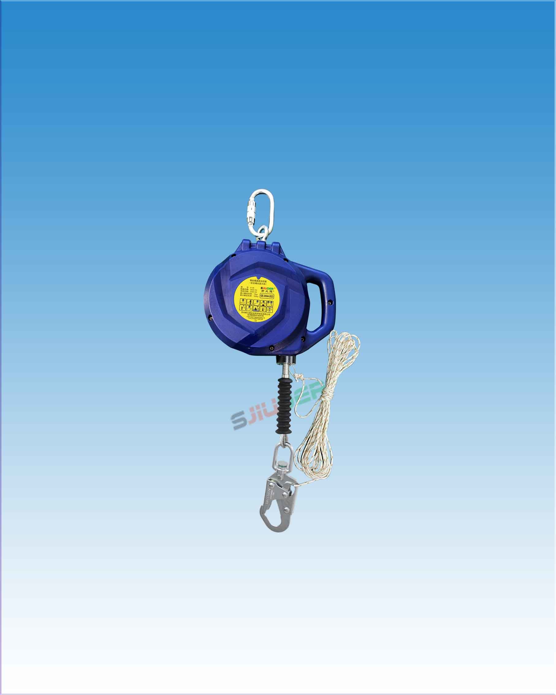 20米钢索型速差器