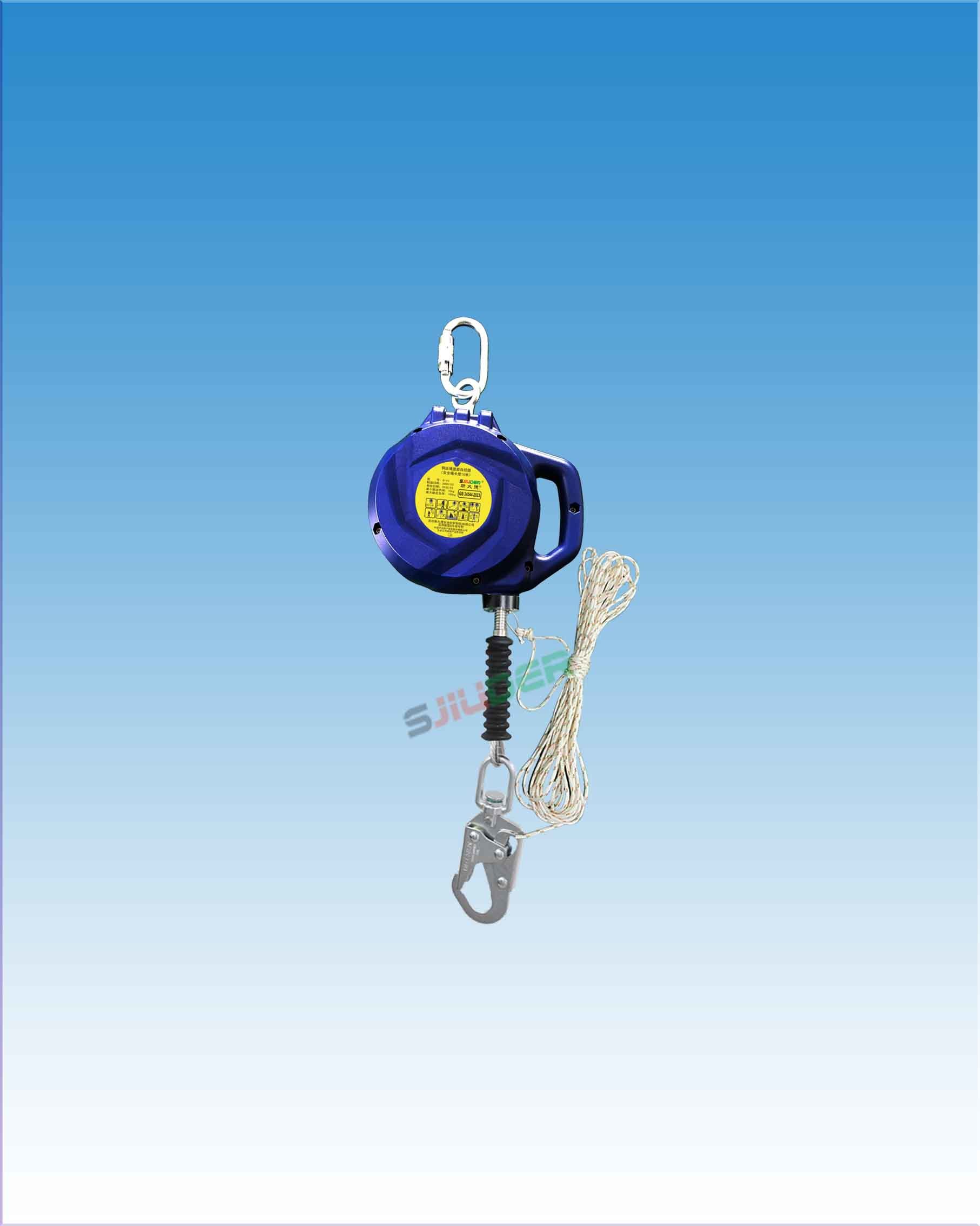 10米钢索型速差器