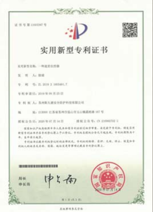 荣誉资质证书 荣誉资质证书