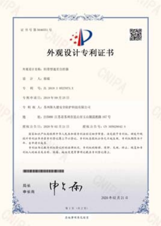 荣誉资质证书 荣誉资质证书