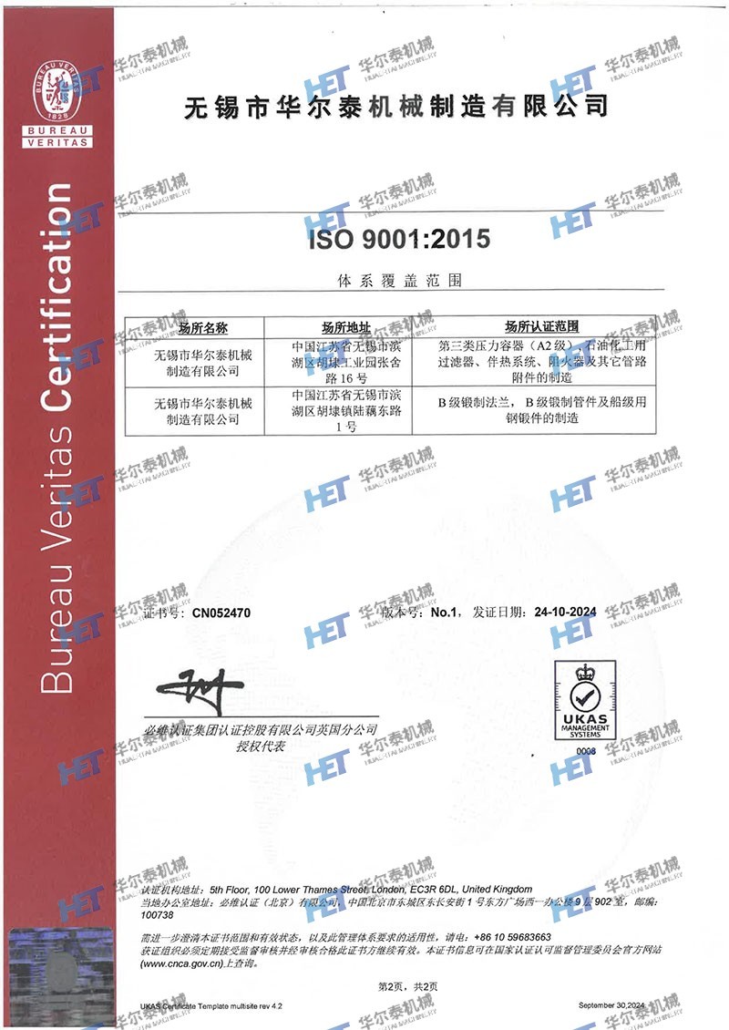 Bureau Veritas Certification