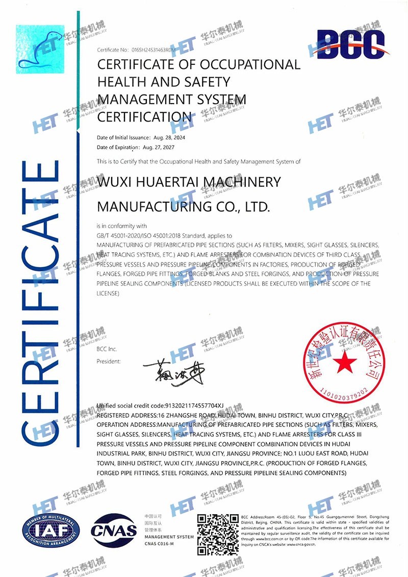 Certificate Of Occupational Health And Safety Management System Certification