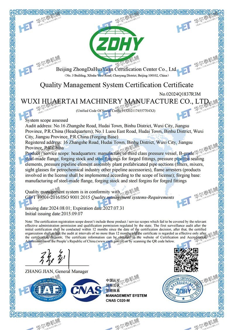 Quality Management System Certification Certificate