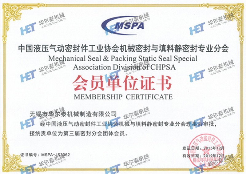 Membership Certificate