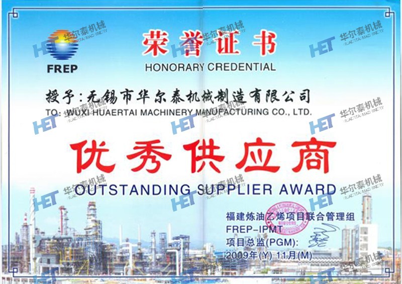 Outstanding Supplier