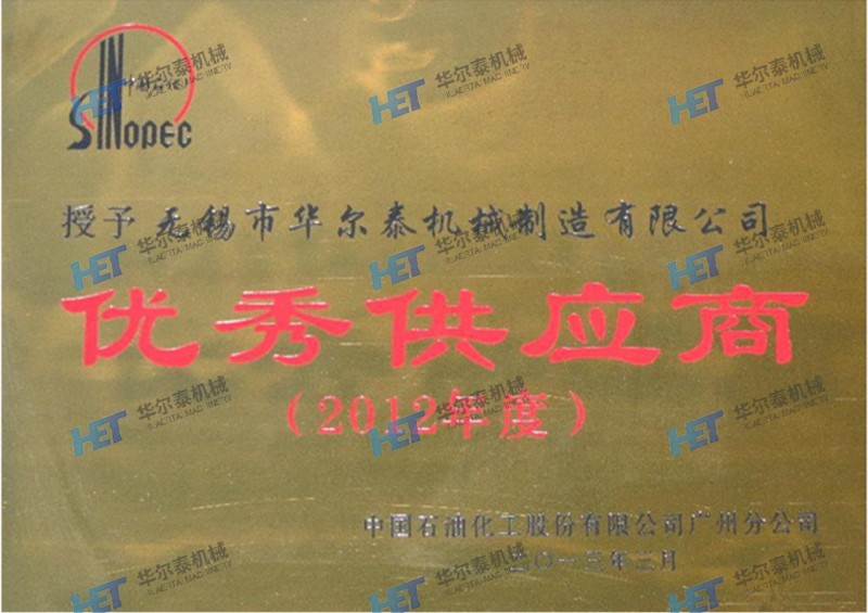 Outstanding Supplier
