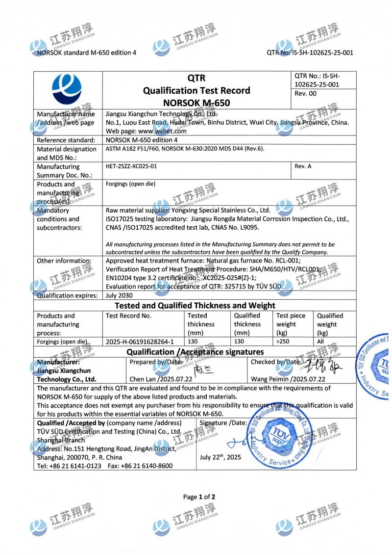 QTR Qualification Test Record NORSOK M-650