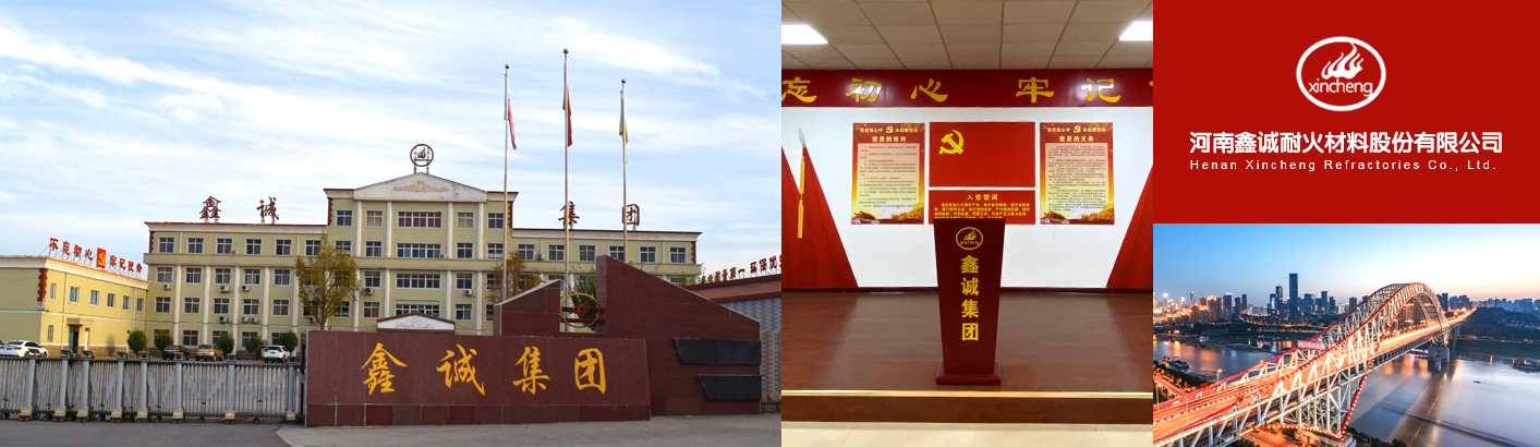 公司簡介