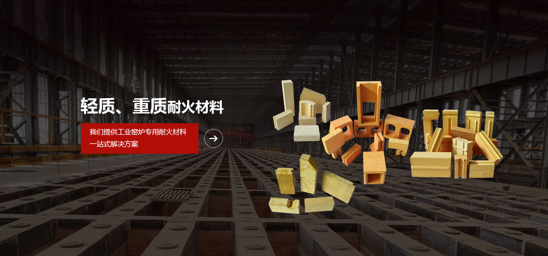 鑫诚集团