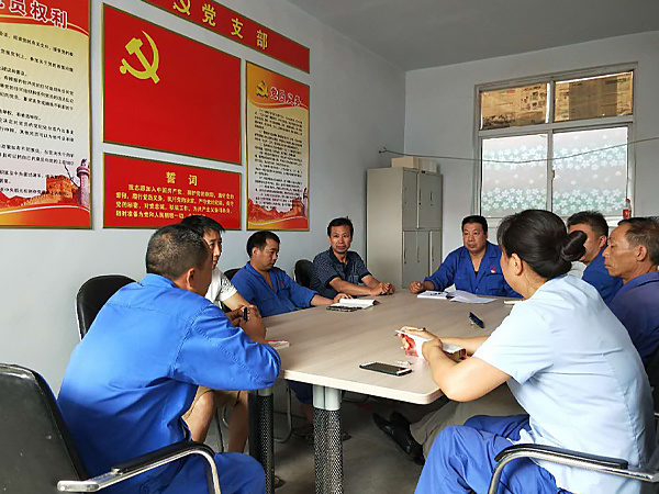 學(xué)習(xí)討論十九大精神