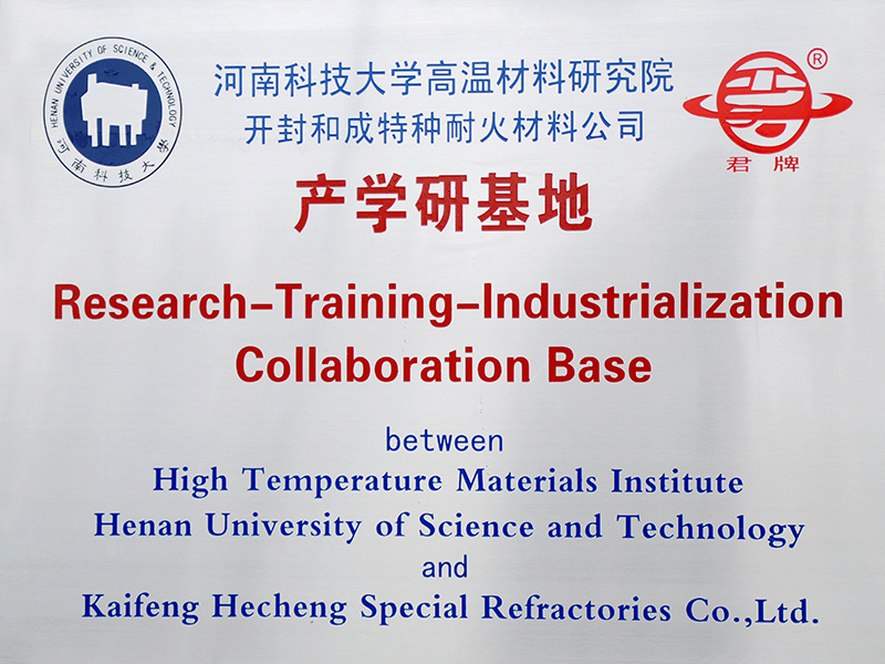 Industry-Academia-Research Base