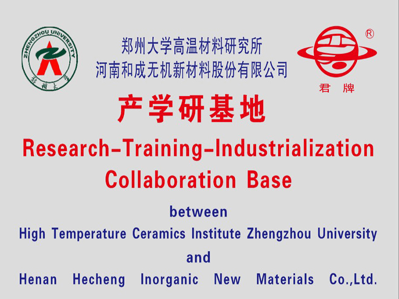 Industry-Academia-Research Base