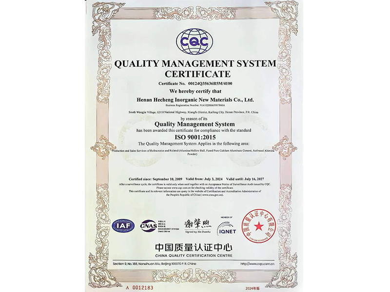 Quality Management System Certification Certificate