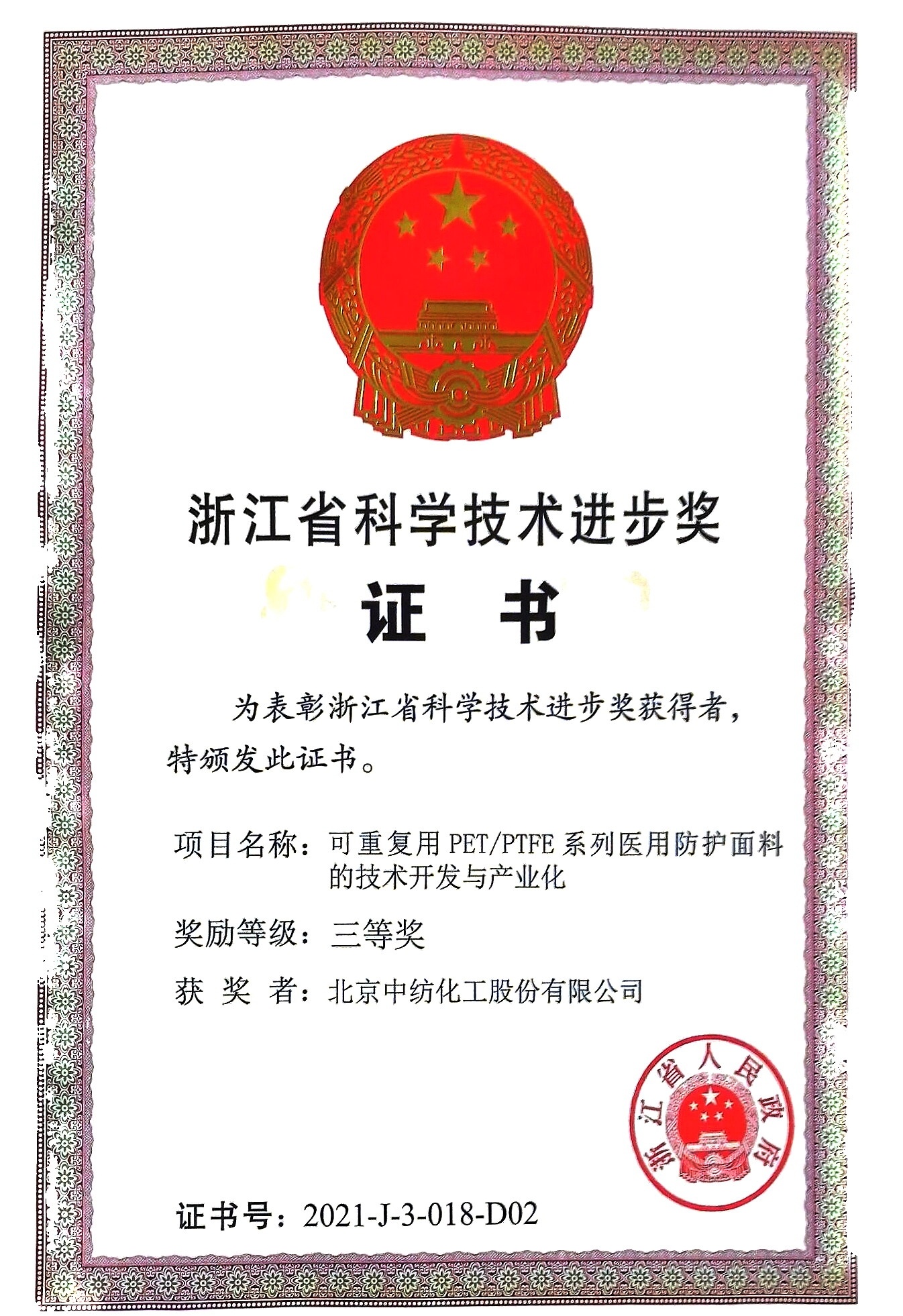 图片名称