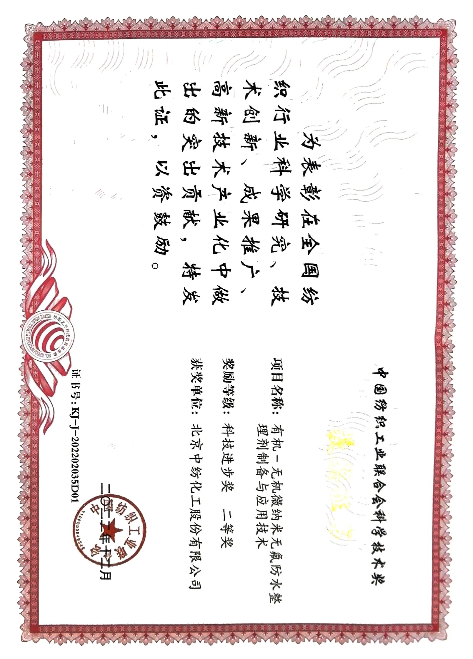 图片名称