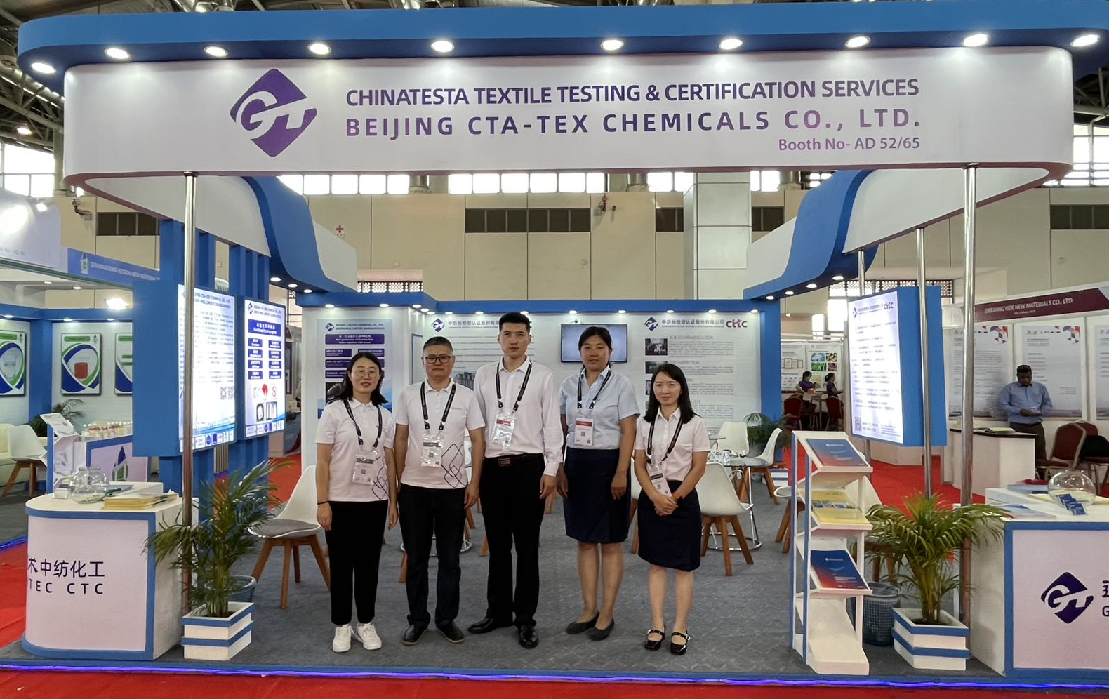 Enhancing International Vision and Expanding Overseas Markets | General Technology China Textile Chemical Industry Participated in the 42nd Bangladesh International Dyestuff Chemical Exhibition