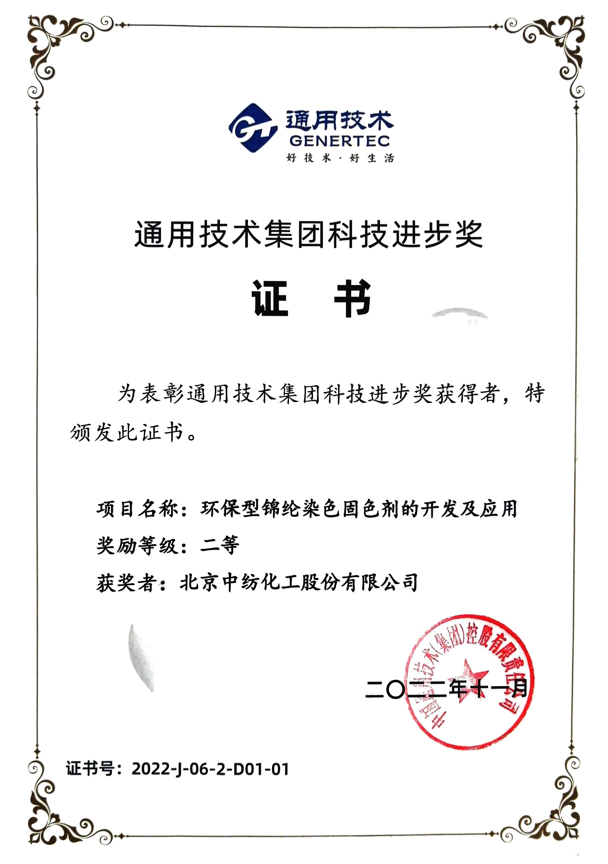 图片名称