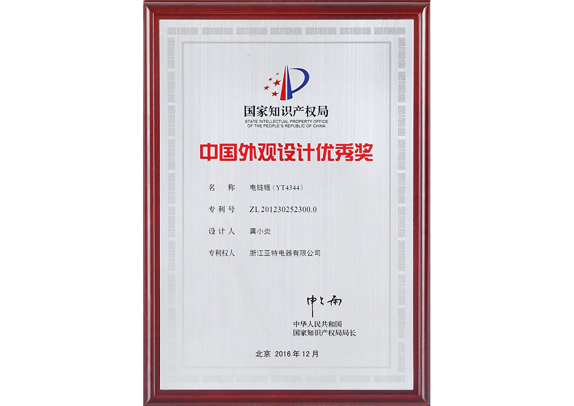 HONOR