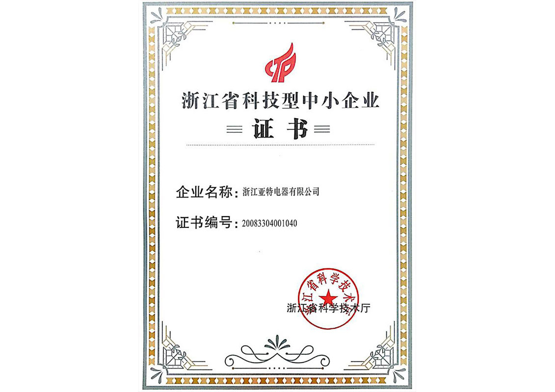 HONOR