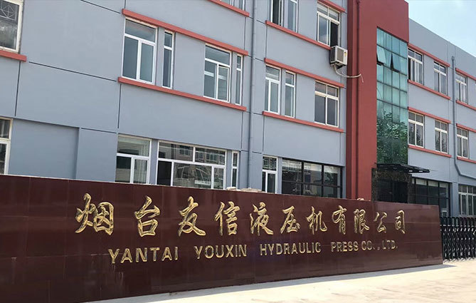 友信液压 友信液压