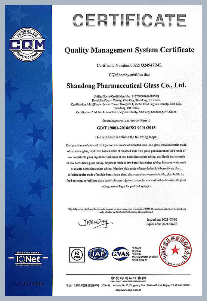 ISO9001-2015