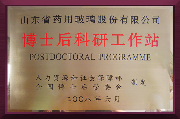 Post-Doctor's Fellowship Post-Doctor's Fellowship