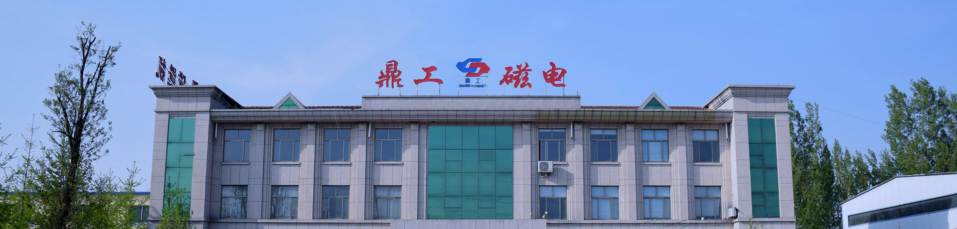 关于我们