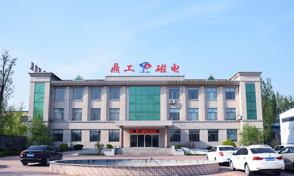公司外貌 公司外貌