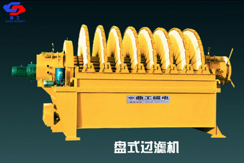 GP series disc vacuum filter