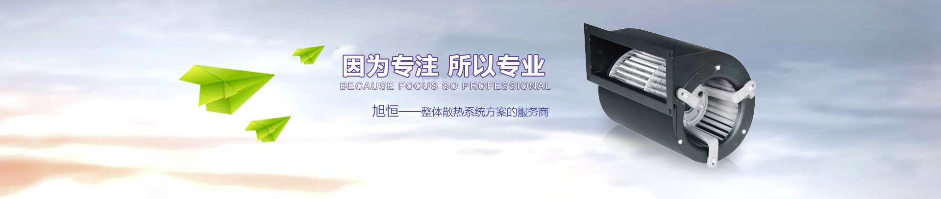 东莞市旭恒电子有限公司