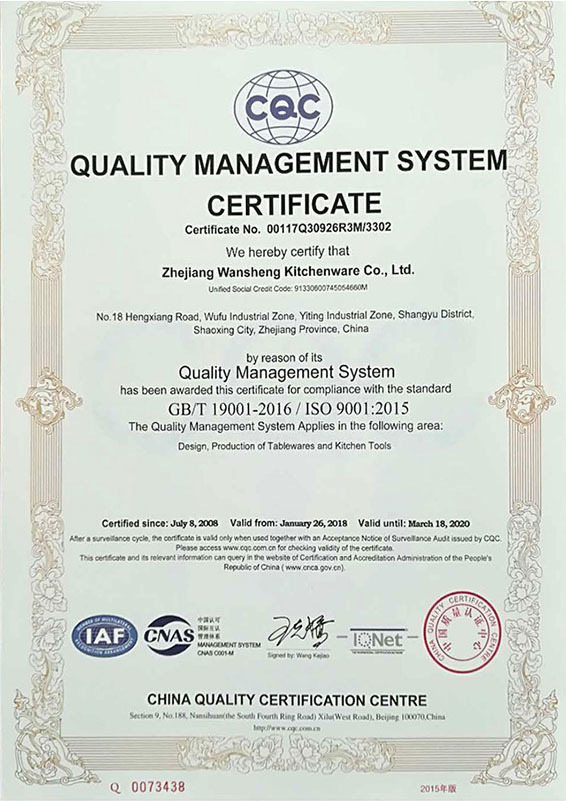ISO9001