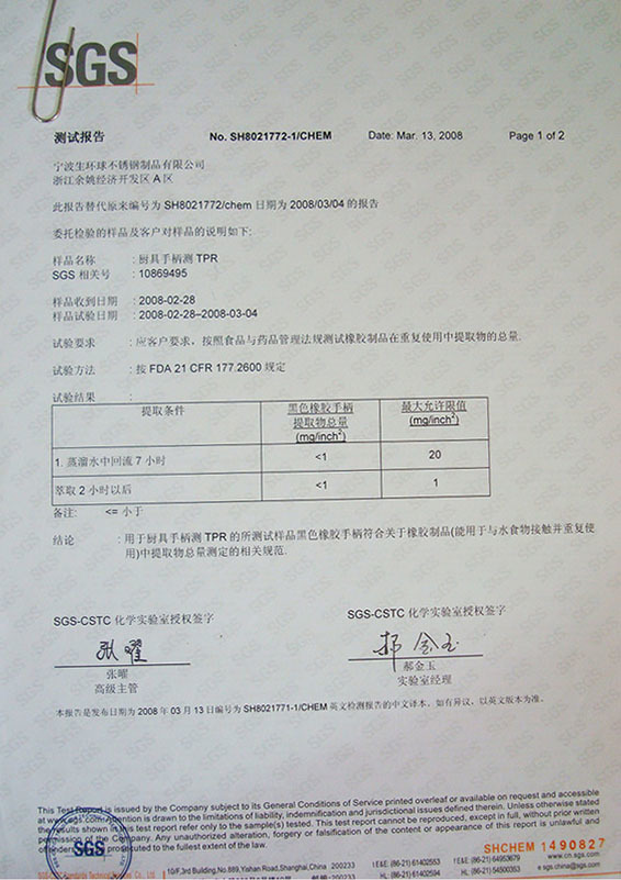 DSC04643 DSC04643