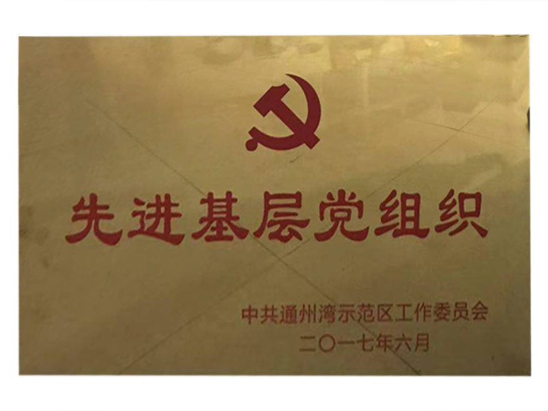 Honor Honor