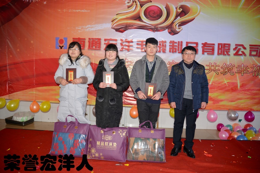 Nantong Hongyang Plush Products Co., Ltd.