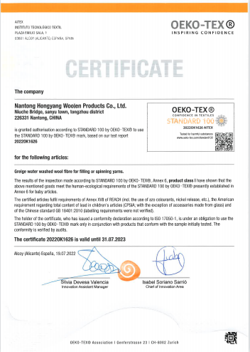 OEKO TEXCertificate OEKO TEXCertificate