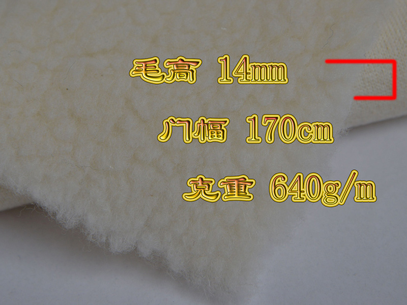 60% wool small ball fabrics all kinds of bedding mat quality first choice