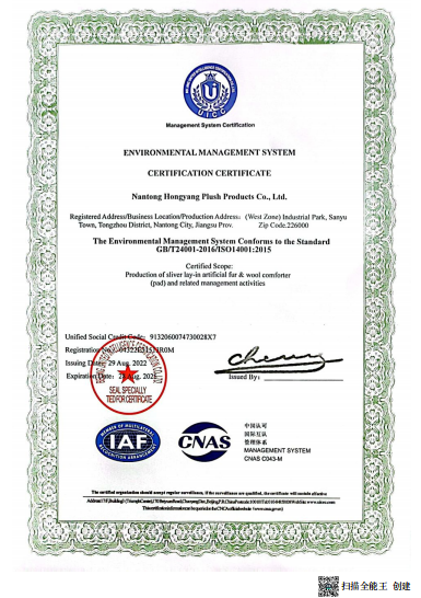 Environmental Management System certification Environmental Management System certification