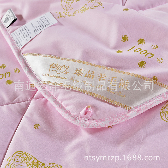 产品