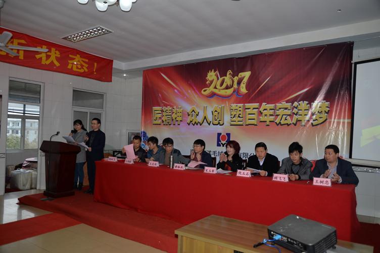 匠精神,众人创,塑百年宏洋梦