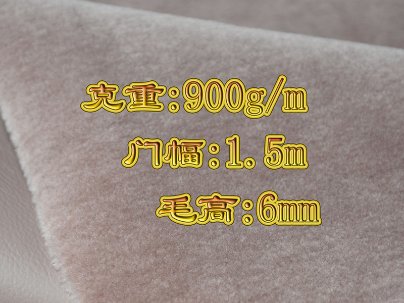 PC composite bottom of pure wool flat-cut fabric