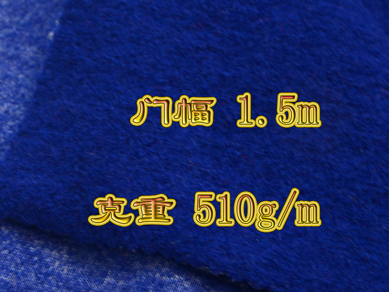 92% wool plain knitted fabric