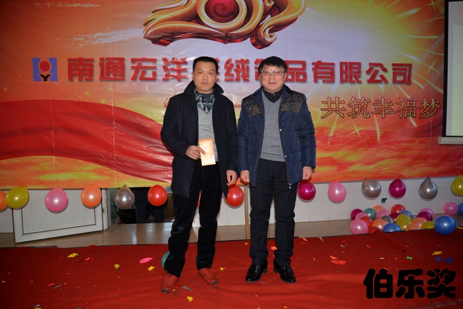 Nantong Hongyang Plush Products Co., Ltd.
