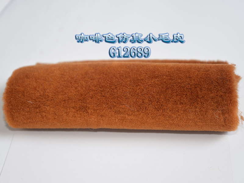Pure wool plain color simulation small fur, furniture, car seat cushion, comfortable and fashionable choice