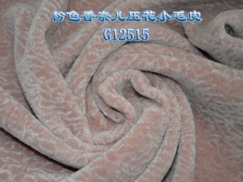 Pure wool Chanel circle sheep shearing simulation small fur