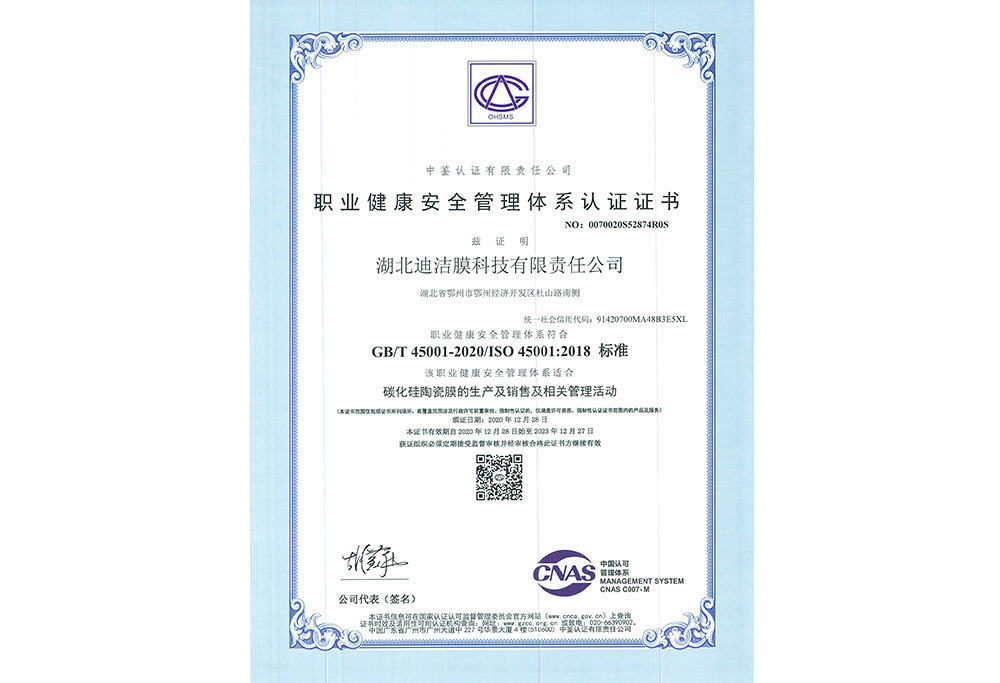 Occupational health and safety management system certification