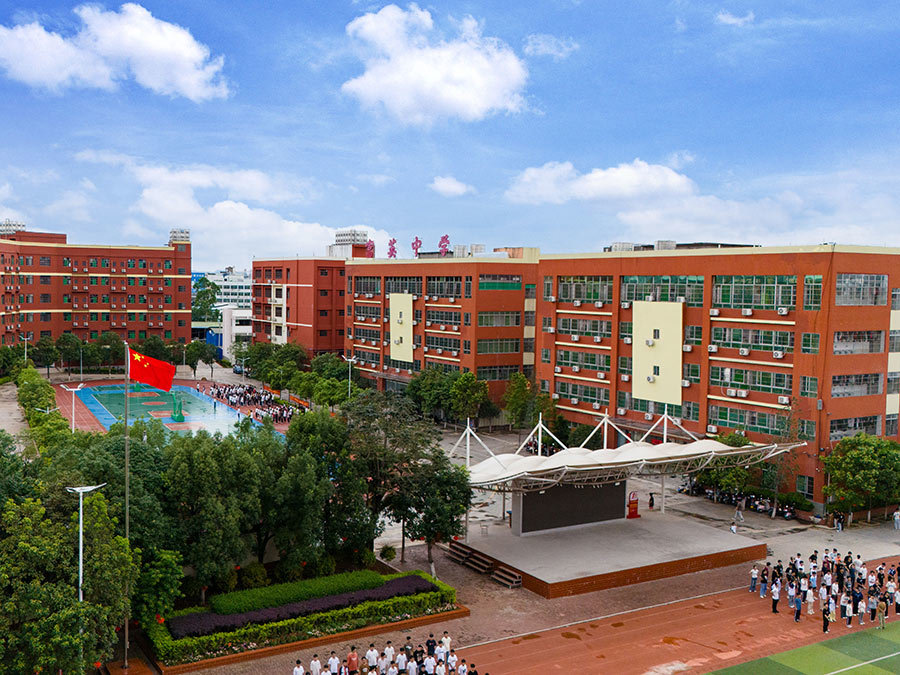 校園舞臺(tái)
