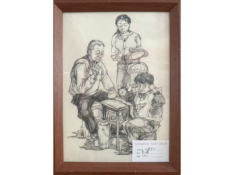 速寫（李力蓉畫）