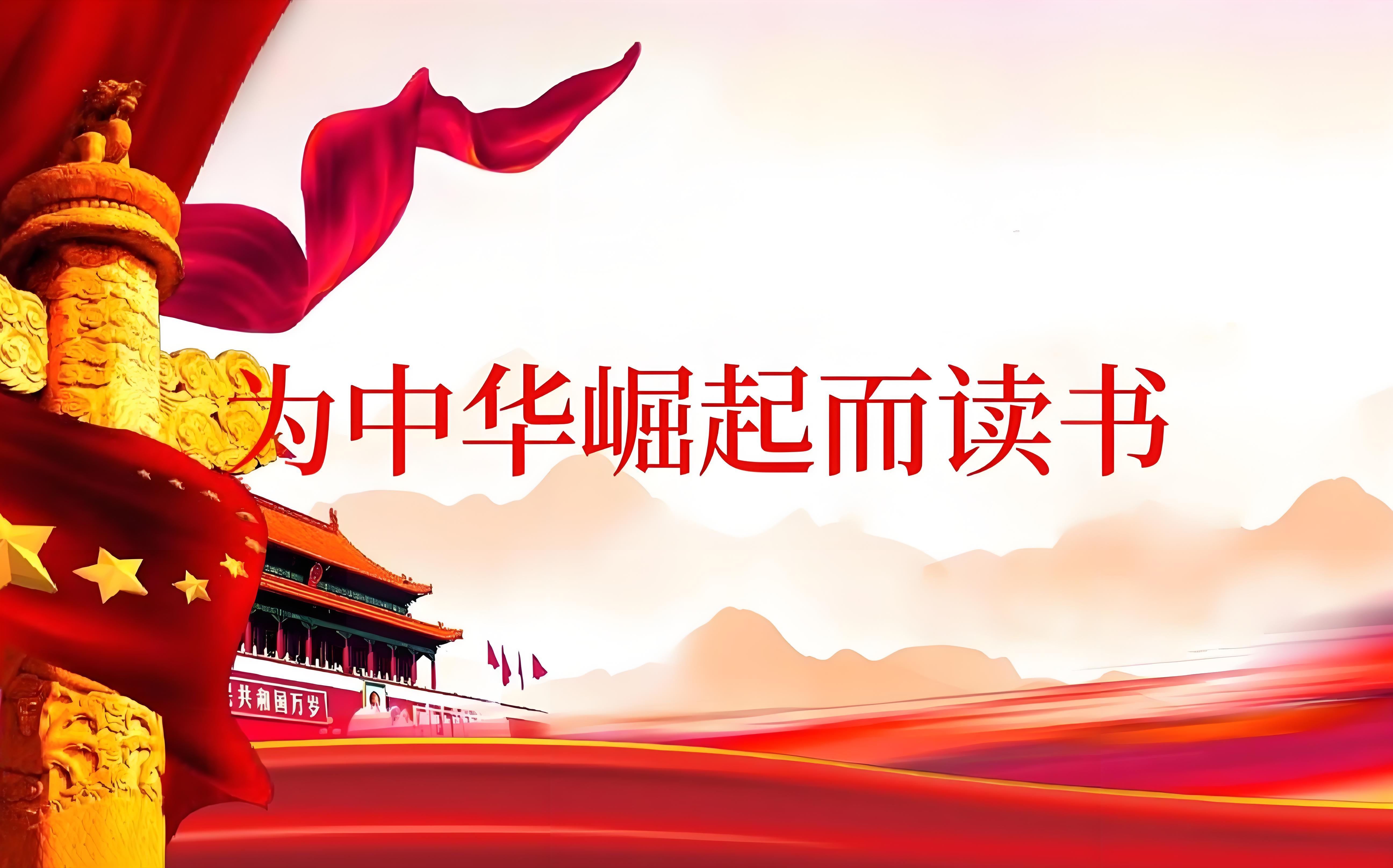 讀書蓄銳，厚積而發(fā)